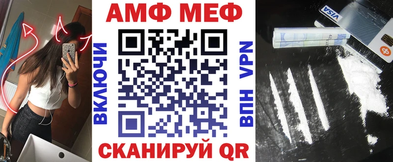 Купить где  Сорск  Amphetamine Розовый 