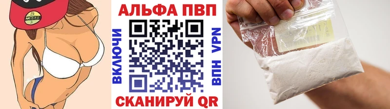 Купить закладки  Сорск  Alpha PVP Соль 