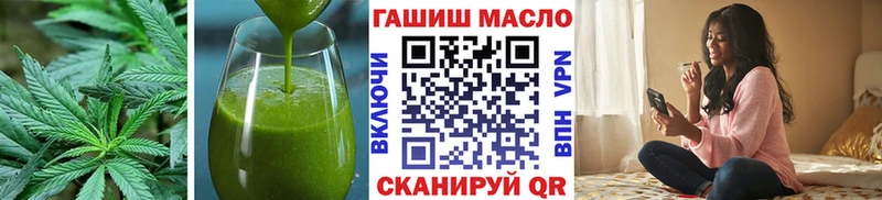 Купить где  Сорск  Cannafood марихуана 