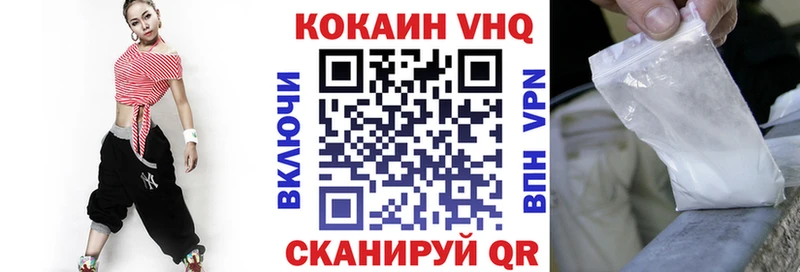 Купить где  Сорск  Кокаин Колумбийский 