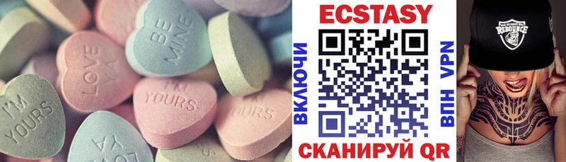 Ecstasy Дубай  Купить  Сорск 