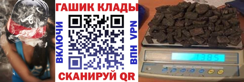 ГАШ Premium Сорск