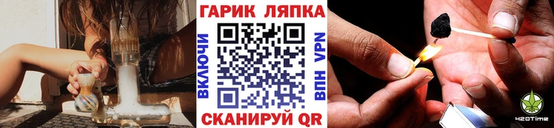 Купить  Сорск  ГАШ индика сатива 