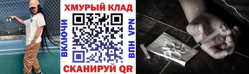 ГЕРОИН гречка  Купить где  Сорск 