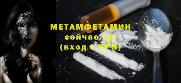 МДМА Козловка