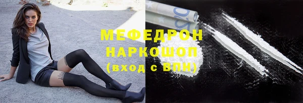 МДМА Козловка