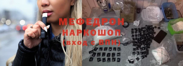 МДМА Козловка