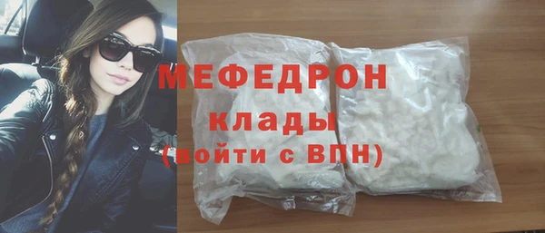 МДМА Козловка