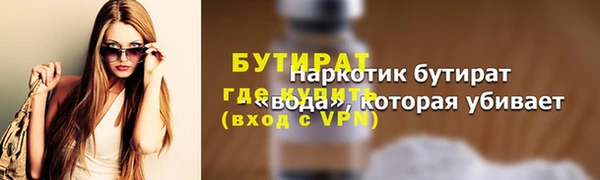 MDMA Кодинск