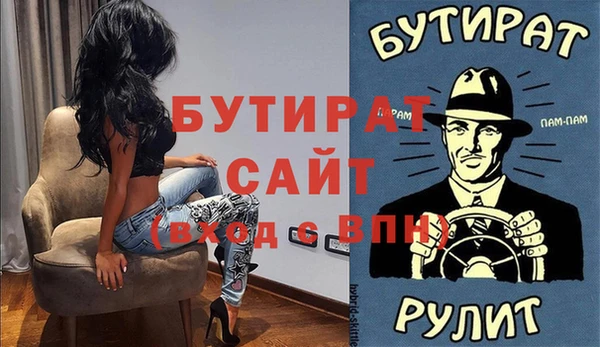 MDMA Кодинск