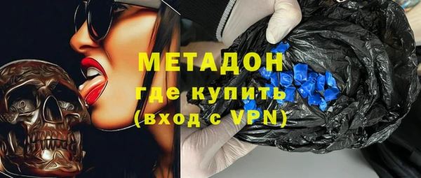 МДМА Козловка