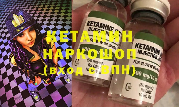 МДМА Козловка