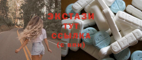 MDMA Кодинск