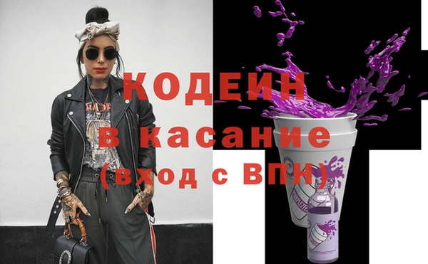 MDMA Кодинск