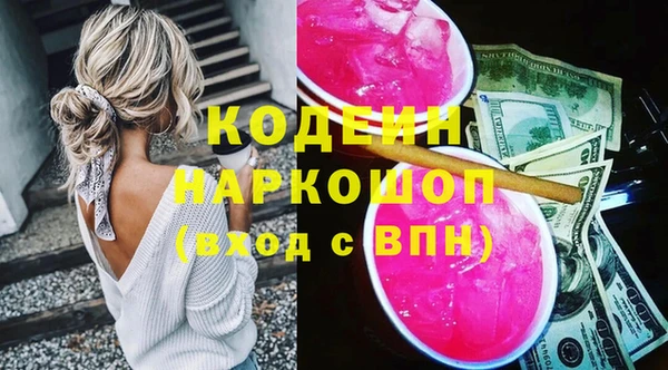 МДМА Козловка