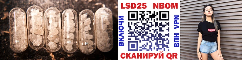 LSD-25 экстази кислота  Купить закладки  Сорск 