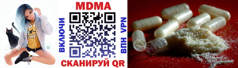 Купить закладки  Сорск  MDMA VHQ 