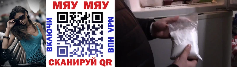 Купить  Сорск  Меф кристаллы 