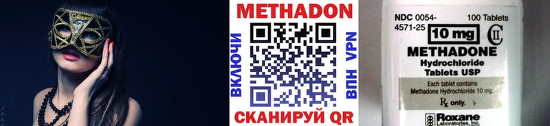Купить где  Сорск  МЕТАДОН белоснежный 