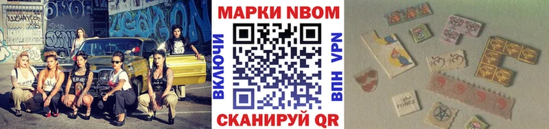 Купить закладки  Сорск  Марки 25I-NBOMe 1500мкг 