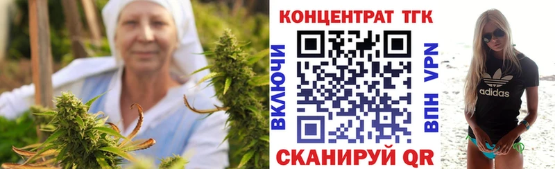 Купить где  Сорск  Дистиллят ТГК концентрат 