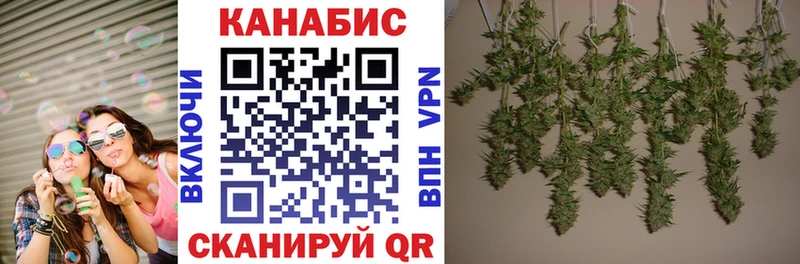 Бошки Шишки LSD WEED Сорск